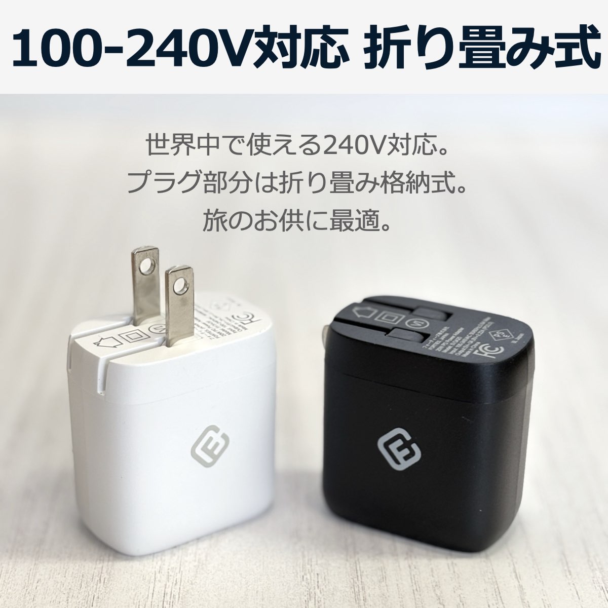 20W USB-PD TypeC ACアダプタ 5V3A