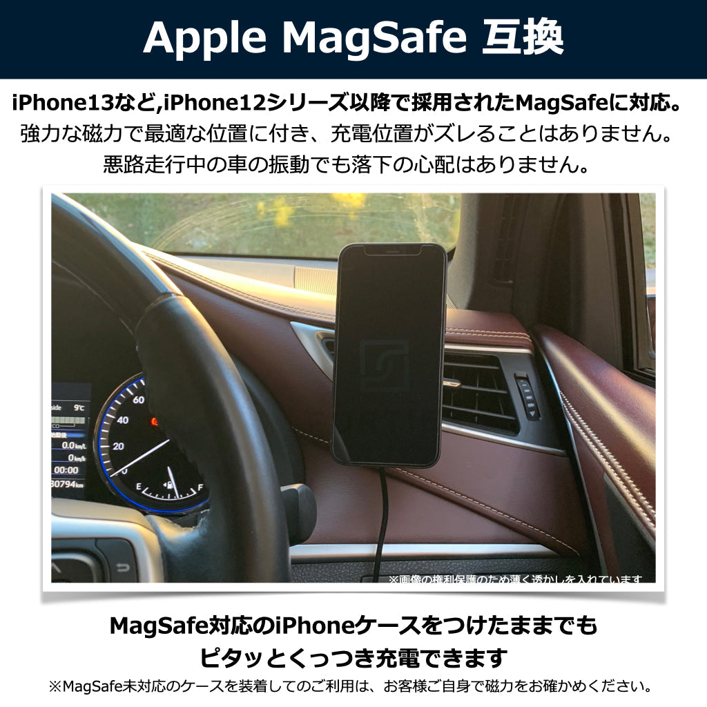 【訳あり】MagSafe対応 車載 ワイヤレス充電器 CMS1