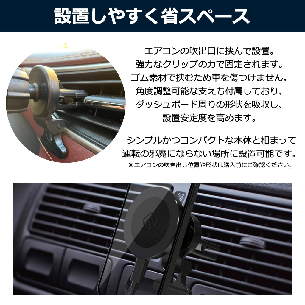 【訳あり】MagSafe対応 車載 ワイヤレス充電器 CMS1