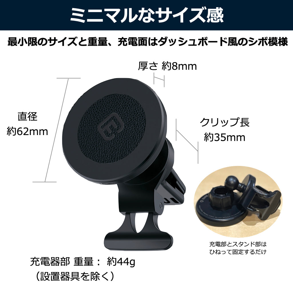 【訳あり】MagSafe対応 車載 ワイヤレス充電器 CMS1