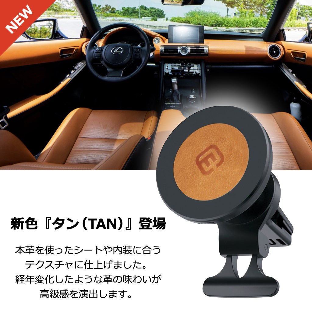MagSafe対応 車載 ワイヤレス充電器 CMS1