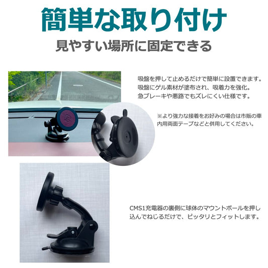 ワイヤレス充電器 取付器具 ブラケット CMS1対応 角度調整 (タイプC)