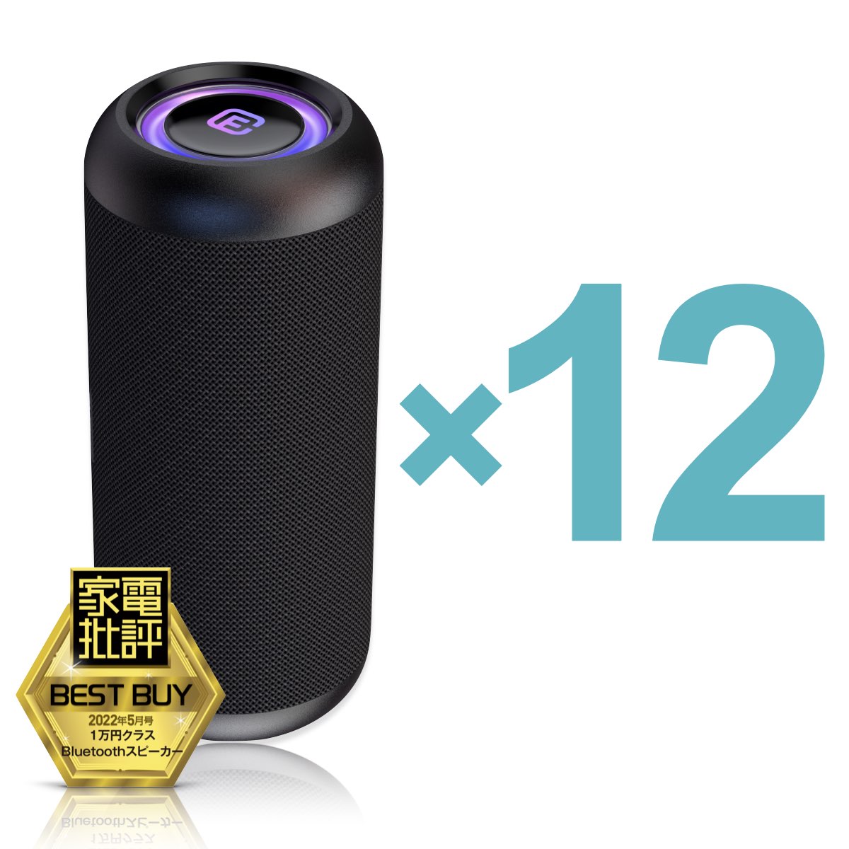 【公式・まとめ売り】40s 高音質 Bluetoothスピーカー CW1L 12個 箱売 バルク販売 大音量 重低音 防水 ワイヤレススピーカー ゲーミング SDカード LED ハンズフリー 法人 お得