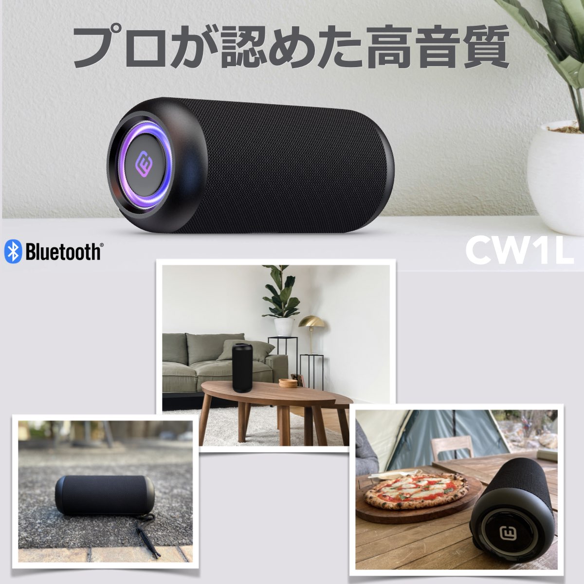 【公式・まとめ売り】40s 高音質 Bluetoothスピーカー CW1L 12個 箱売 バルク販売 大音量 重低音 防水 ワイヤレススピーカー ゲーミング SDカード LED ハンズフリー 法人 お得