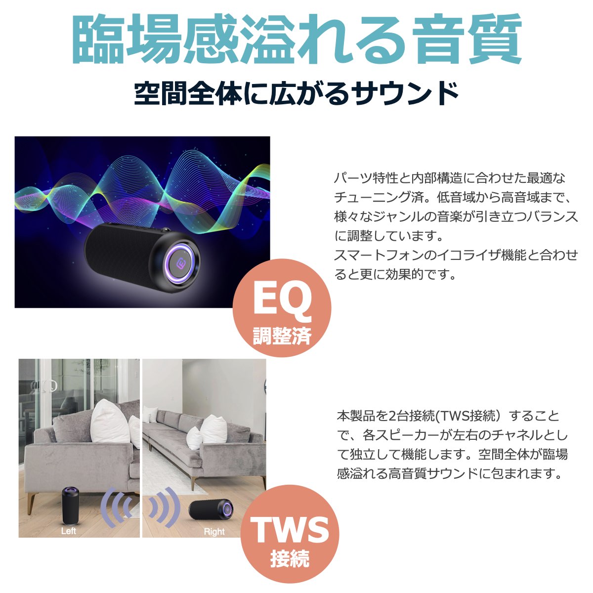 【公式・まとめ売り】40s 高音質 Bluetoothスピーカー CW1L 12個 箱売 バルク販売 大音量 重低音 防水 ワイヤレススピーカー ゲーミング SDカード LED ハンズフリー 法人 お得