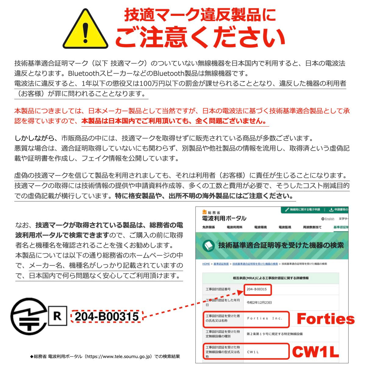 【公式・まとめ売り】40s 高音質 Bluetoothスピーカー CW1L 12個 箱売 バルク販売 大音量 重低音 防水 ワイヤレススピーカー ゲーミング SDカード LED ハンズフリー 法人 お得