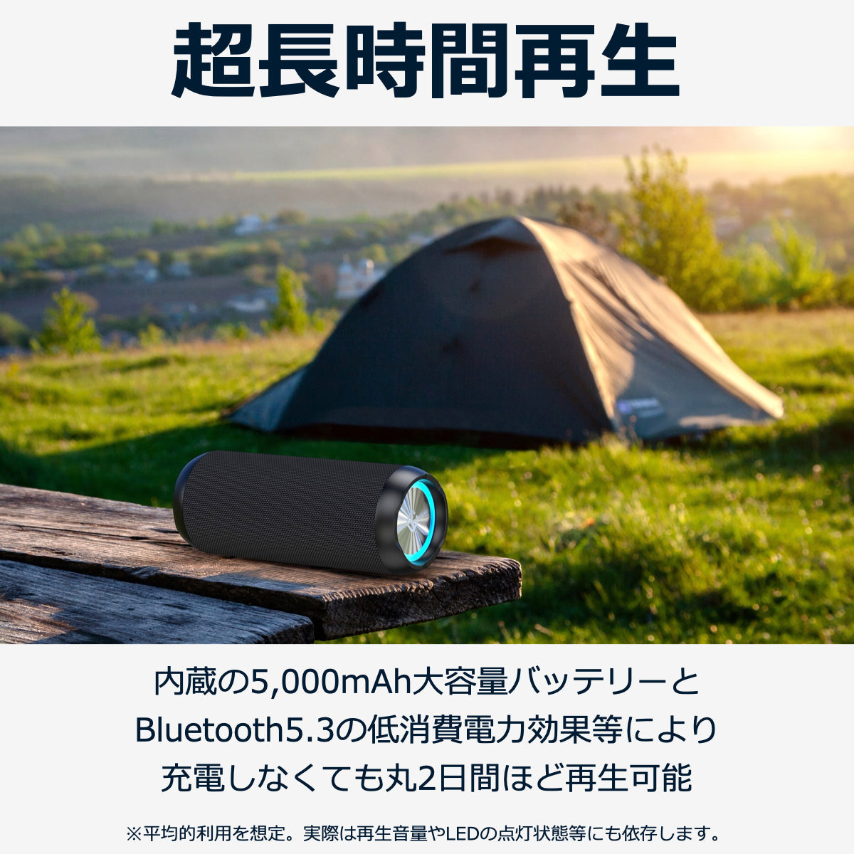 【訳あり】長時間再生 Bluetooth5.3 スピーカー CW1M