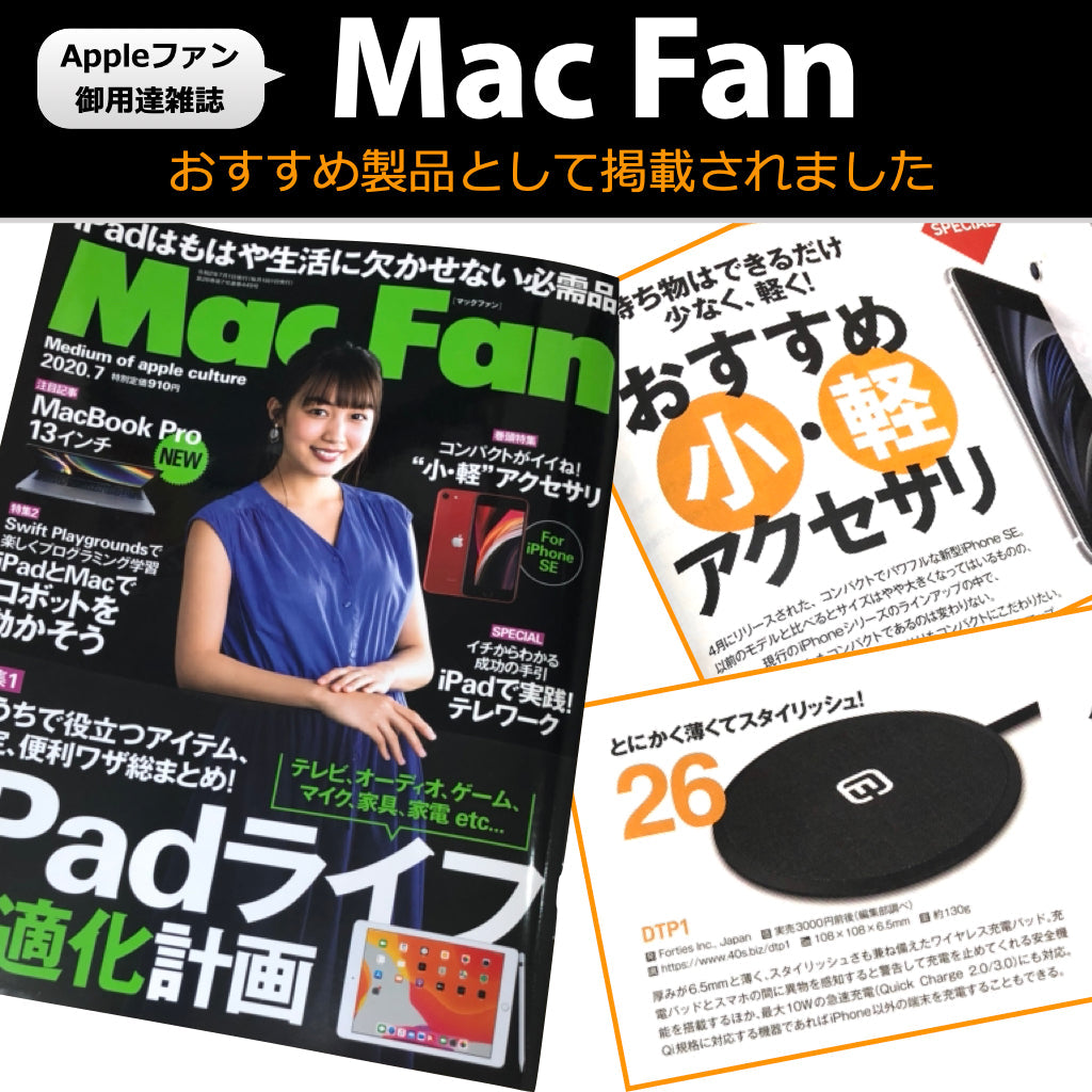 【訳あり】超薄型 ワイヤレス充電器 DTP1