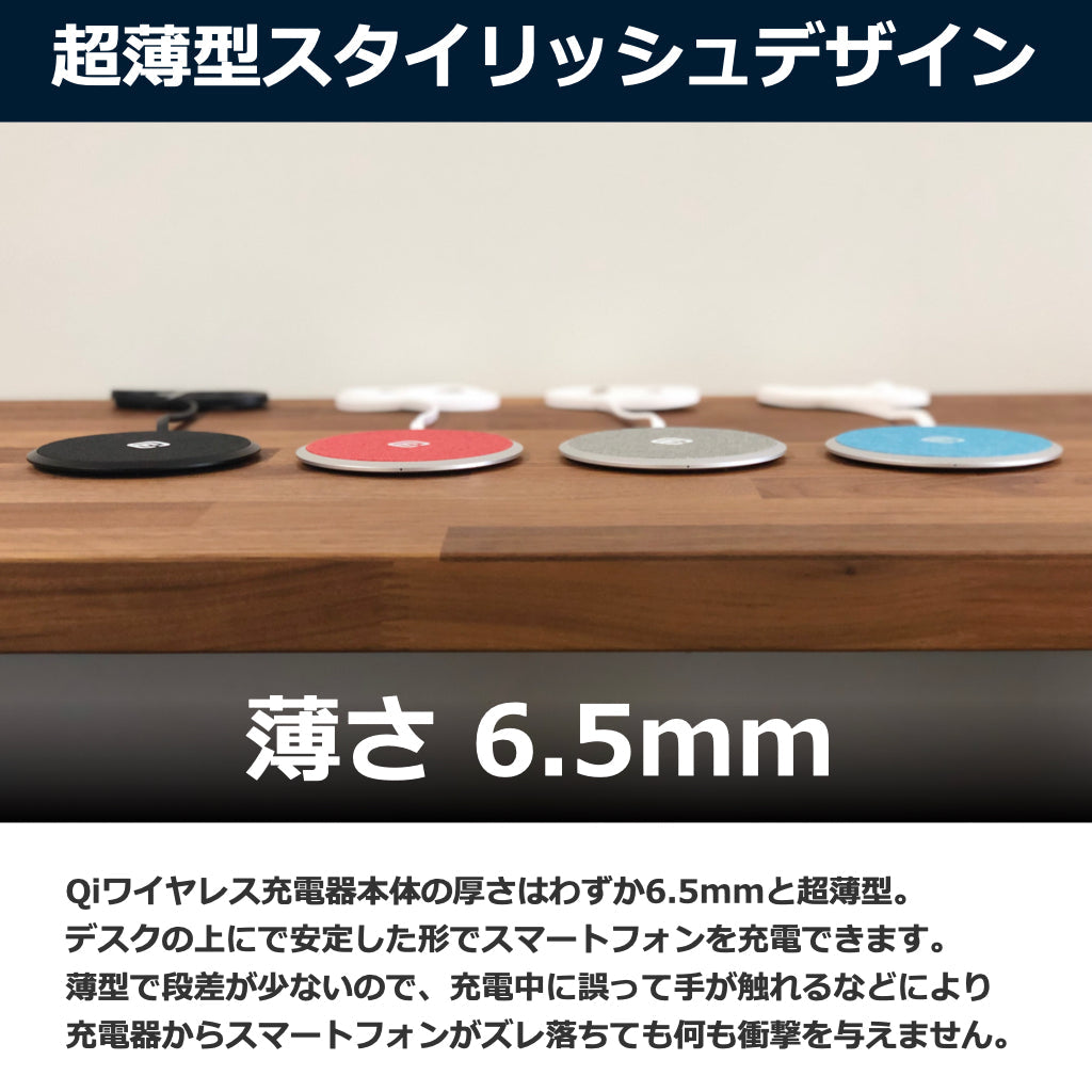 【訳あり】超薄型 ワイヤレス充電器 DTP1