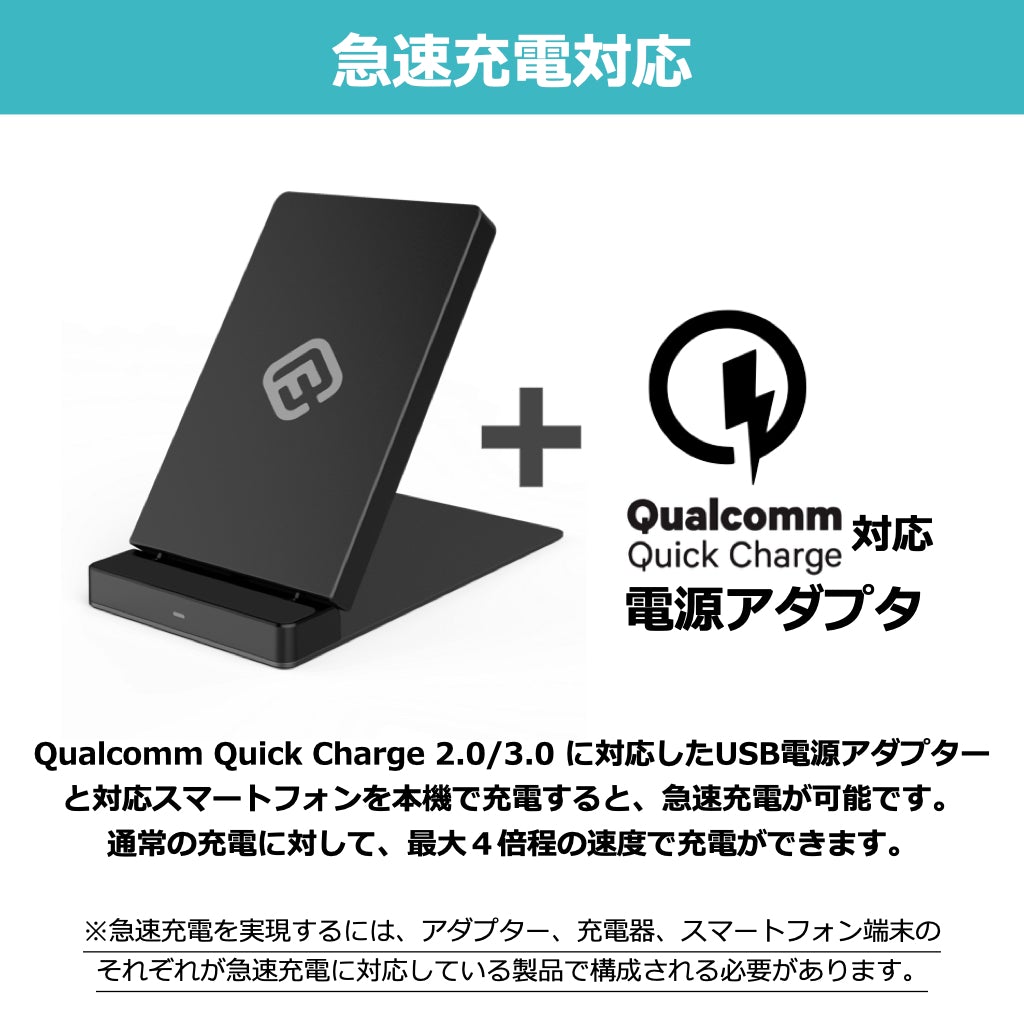 【訳あり】折りたたみ式 ワイヤレス充電器 FOS1