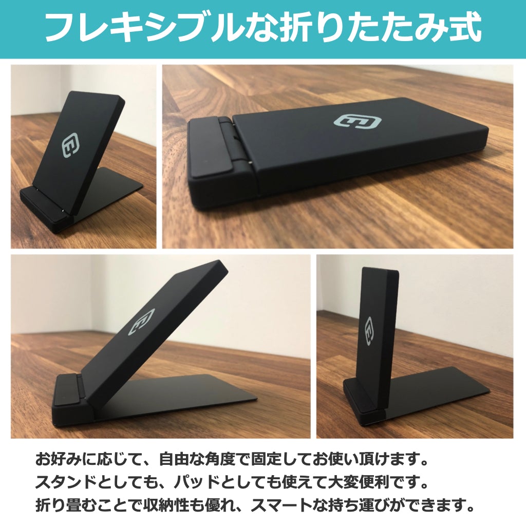 【訳あり】折りたたみ式 ワイヤレス充電器 FOS1