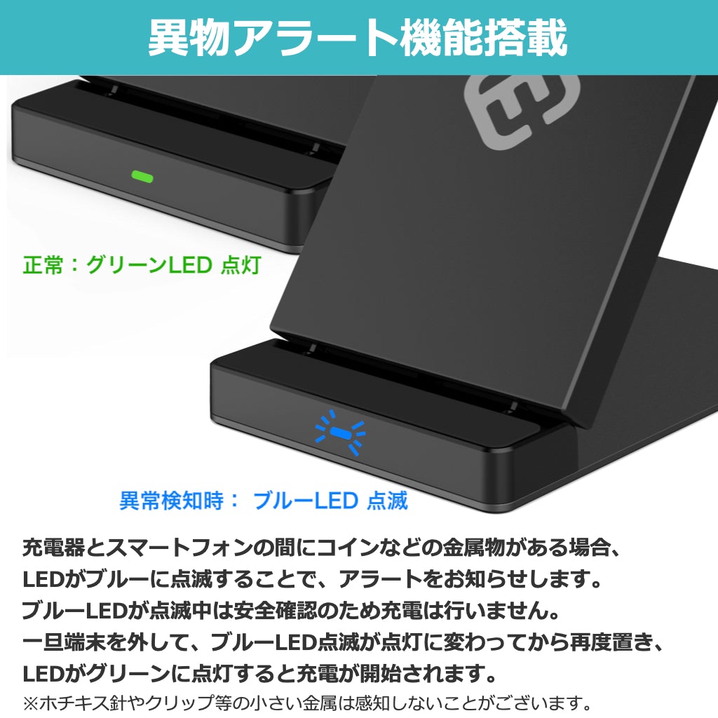 【訳あり】折りたたみ式 ワイヤレス充電器 FOS1