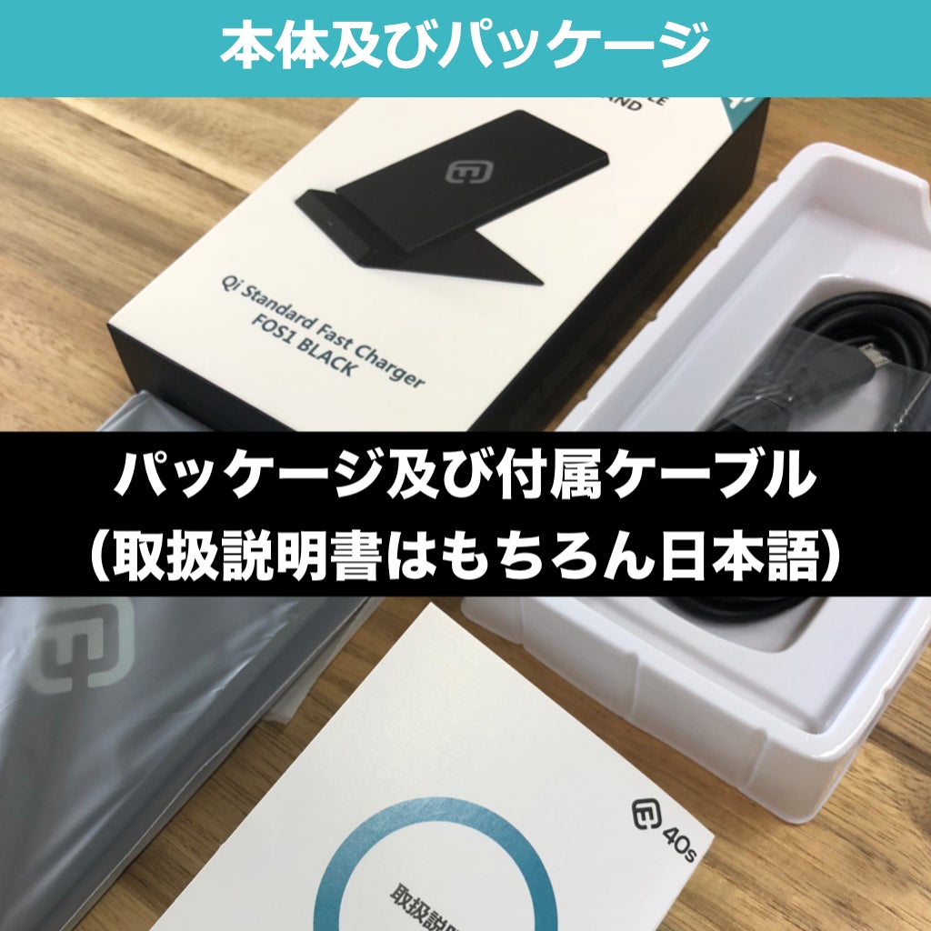【訳あり】折りたたみ式 ワイヤレス充電器 FOS1