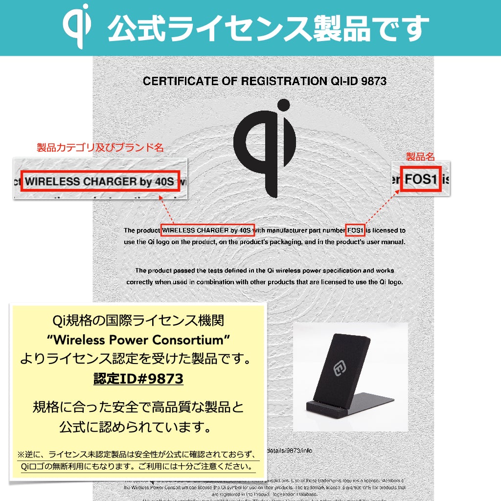 【訳あり】折りたたみ式 ワイヤレス充電器 FOS1