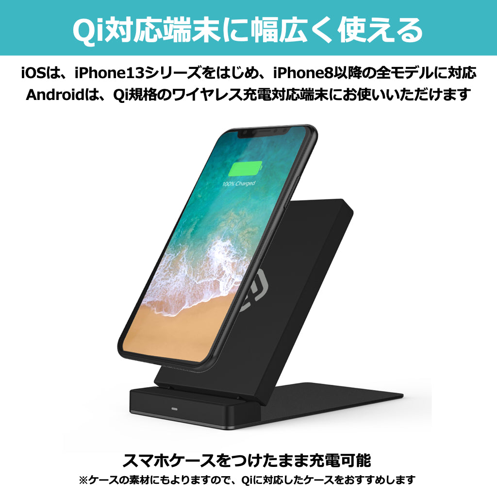 【訳あり】折りたたみ式 ワイヤレス充電器 FOS1