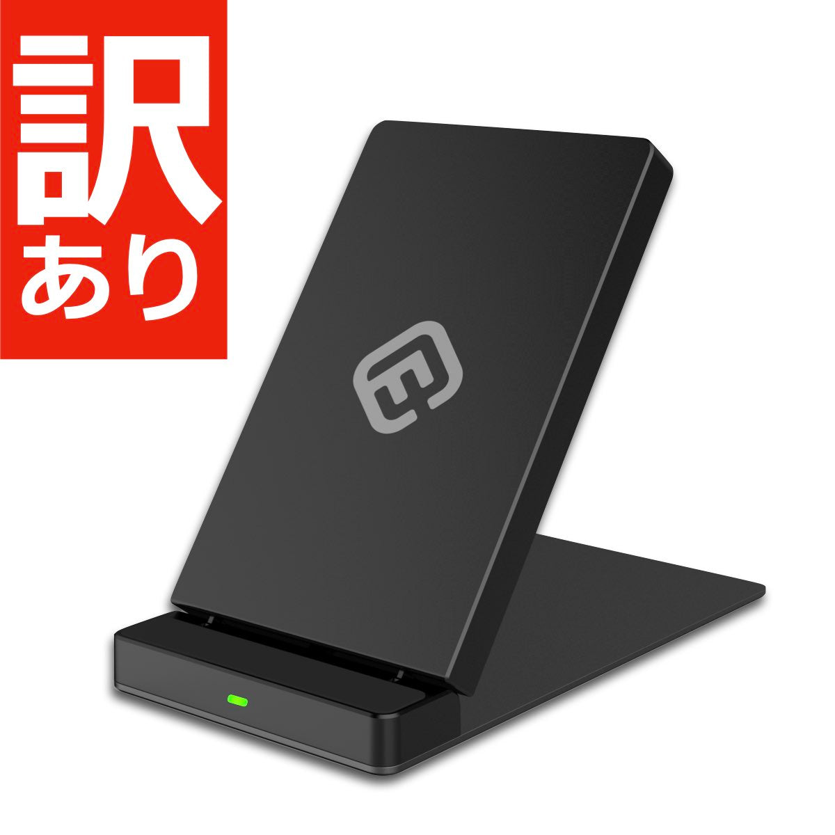【訳あり】折りたたみ式 ワイヤレス充電器 FOS1