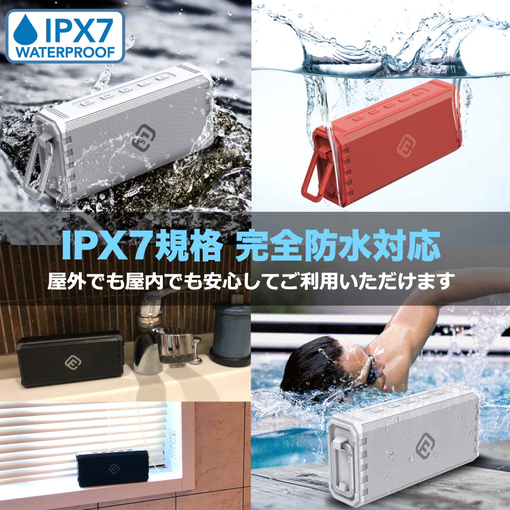 【訳あり】防水 Bluetoothスピーカー HW1