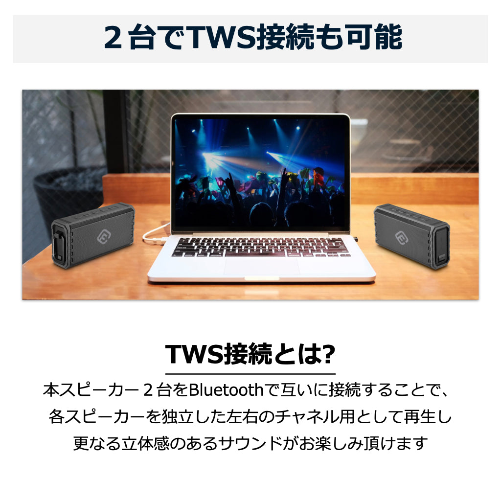 【訳あり】防水 Bluetoothスピーカー HW1