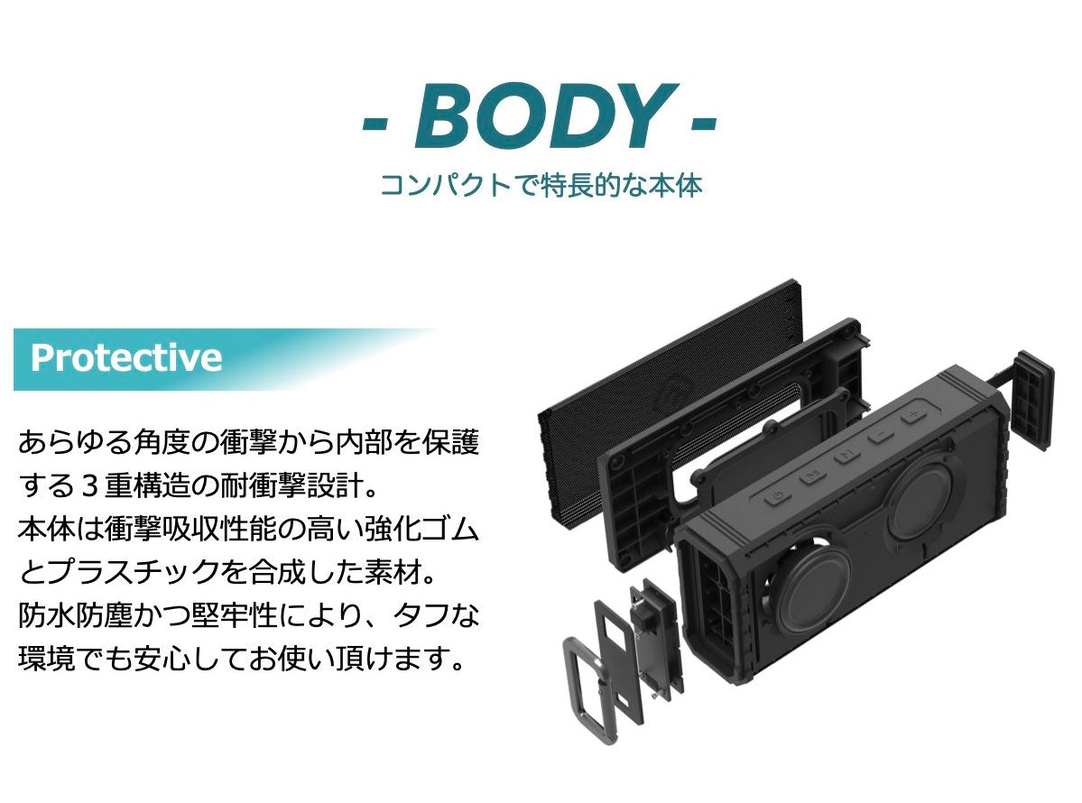 【2台セット】防水 堅牢 Bluetoothスピーカー HW2