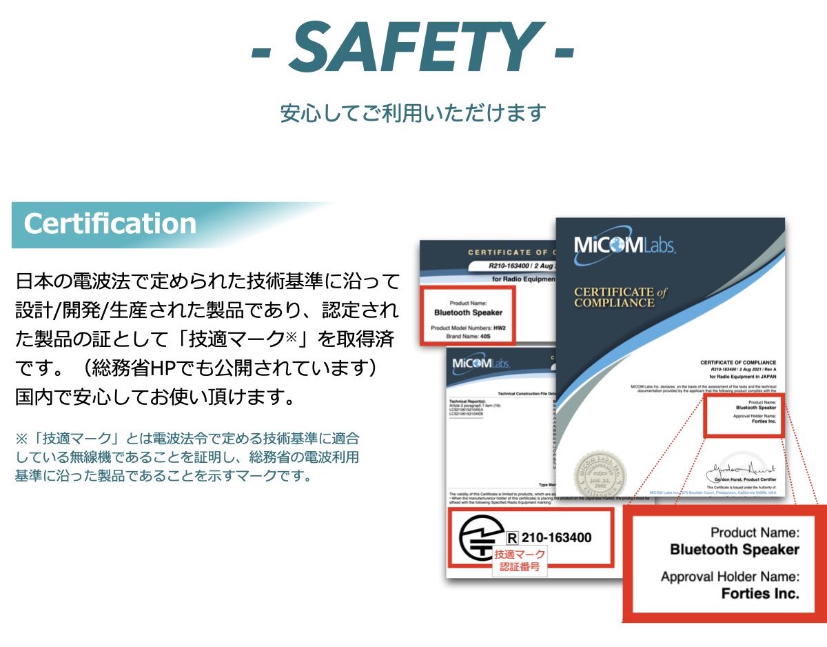 【2台セット】防水 堅牢 Bluetoothスピーカー HW2