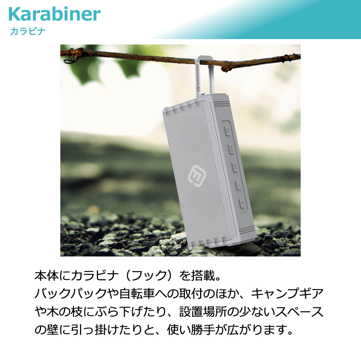 【4個セット】アウトドア Bluetoothスピーカー HW2