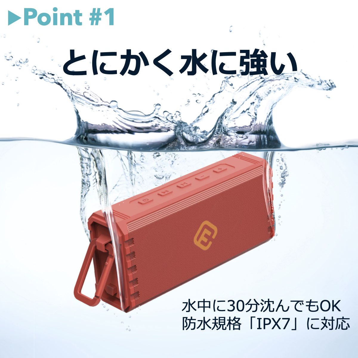 防水防塵 Bluetoothスピーカー HW2