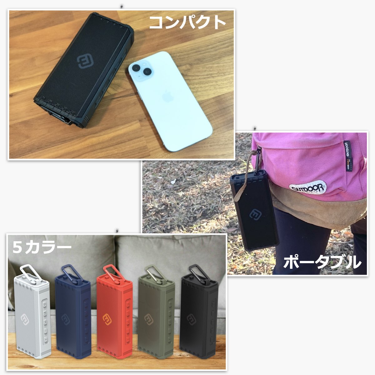 防水防塵 Bluetoothスピーカー HW2