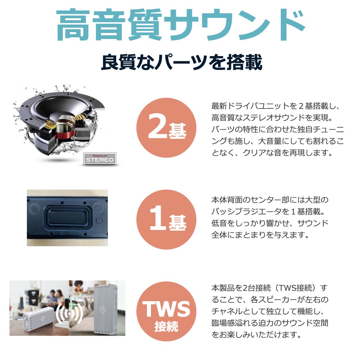 防水防塵 Bluetoothスピーカー HW2
