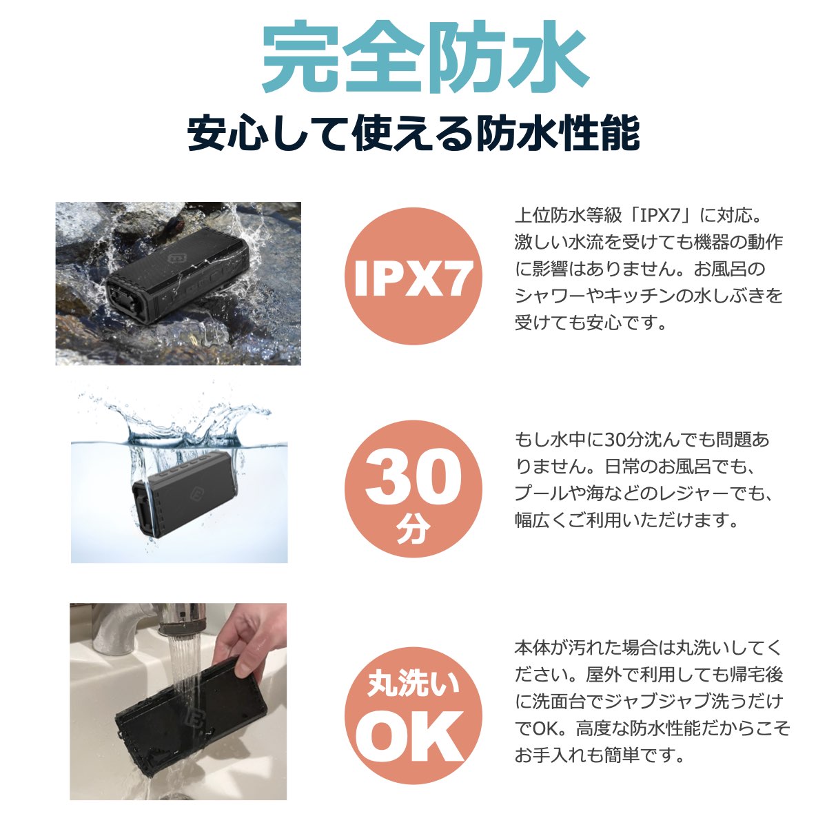 防水防塵 Bluetoothスピーカー HW2