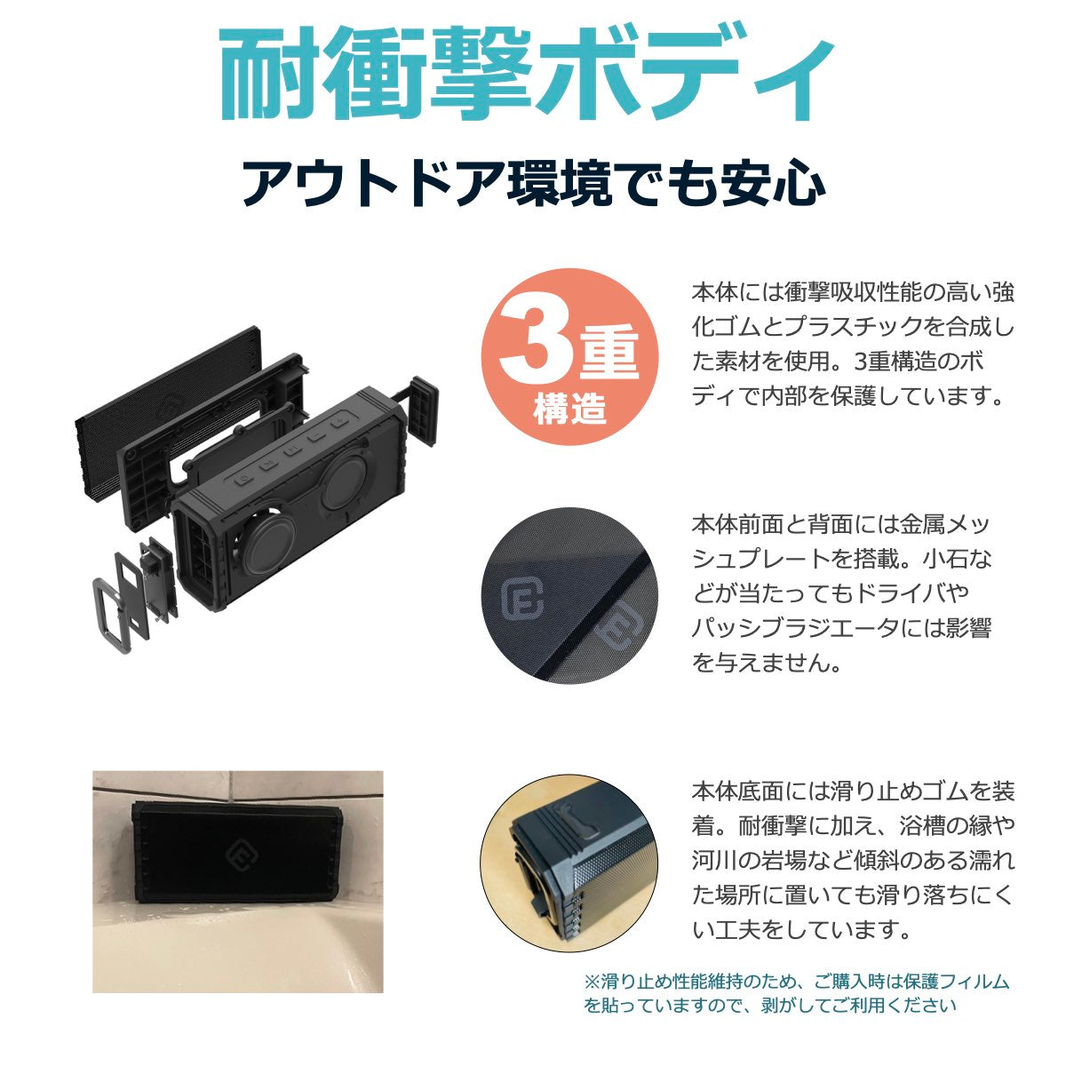 防水防塵 Bluetoothスピーカー HW2