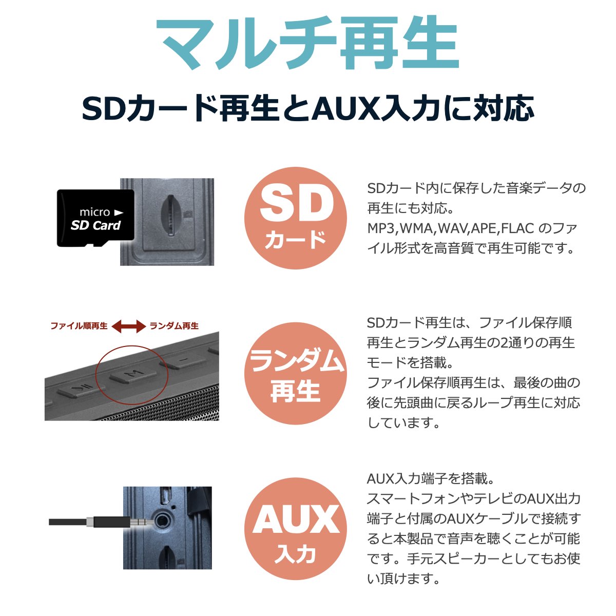 防水防塵 Bluetoothスピーカー HW2
