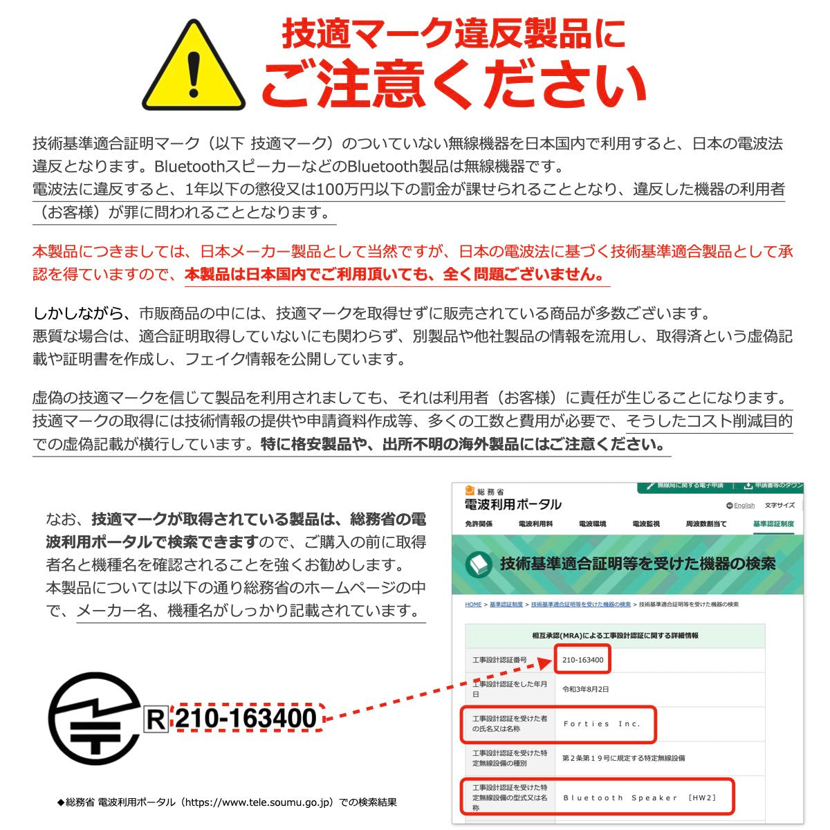 防水防塵 Bluetoothスピーカー HW2