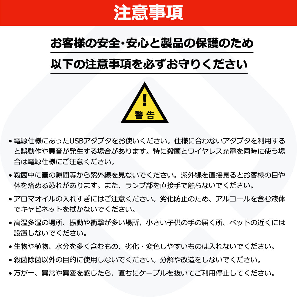 【訳あり】スマートフォン用 UV除菌機 K2S1