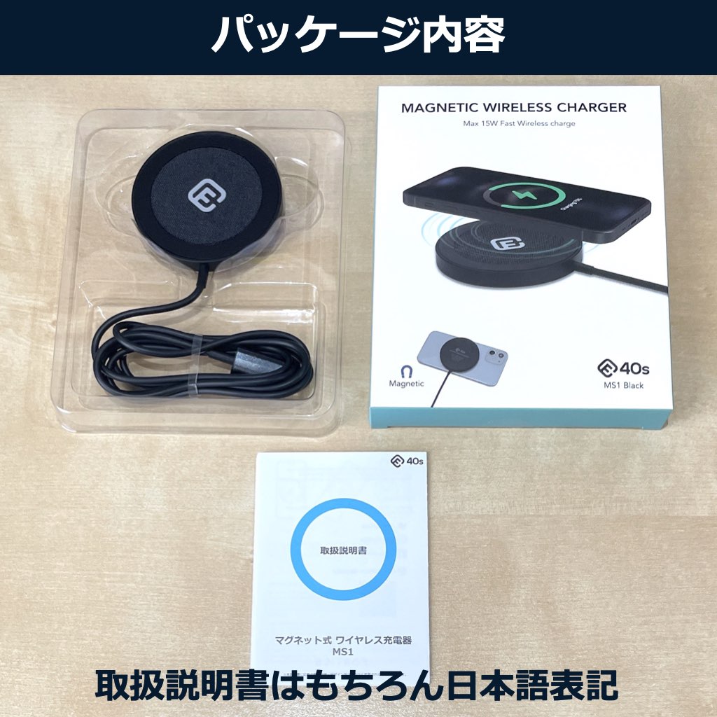 【公式・2個セット】MagSafe対応 ワイヤレス充電器 MS1