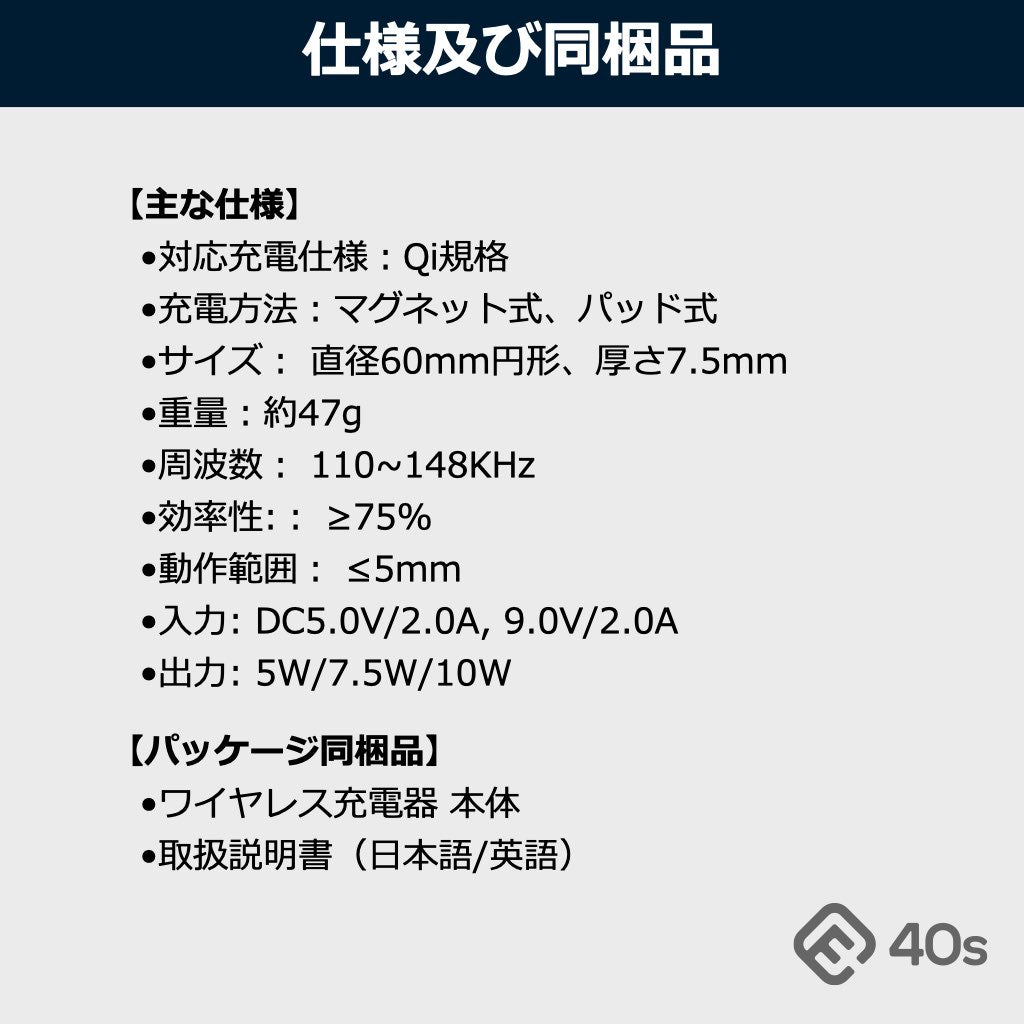 【公式・2個セット】MagSafe対応 ワイヤレス充電器 MS1