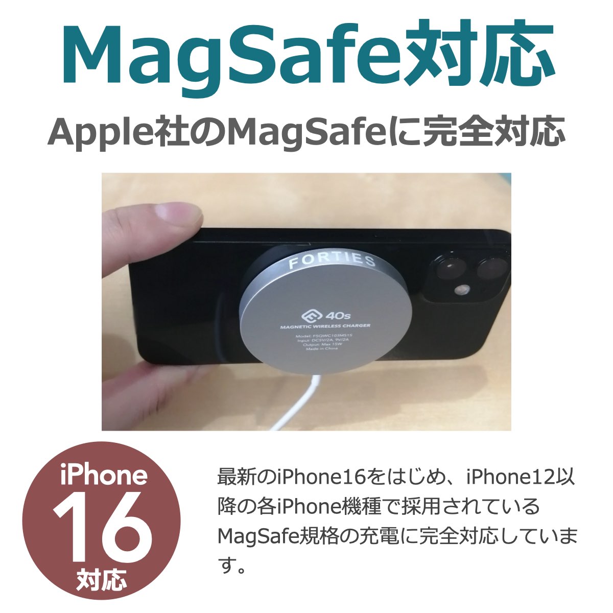 【公式・2個セット】MagSafe対応 ワイヤレス充電器 MS1