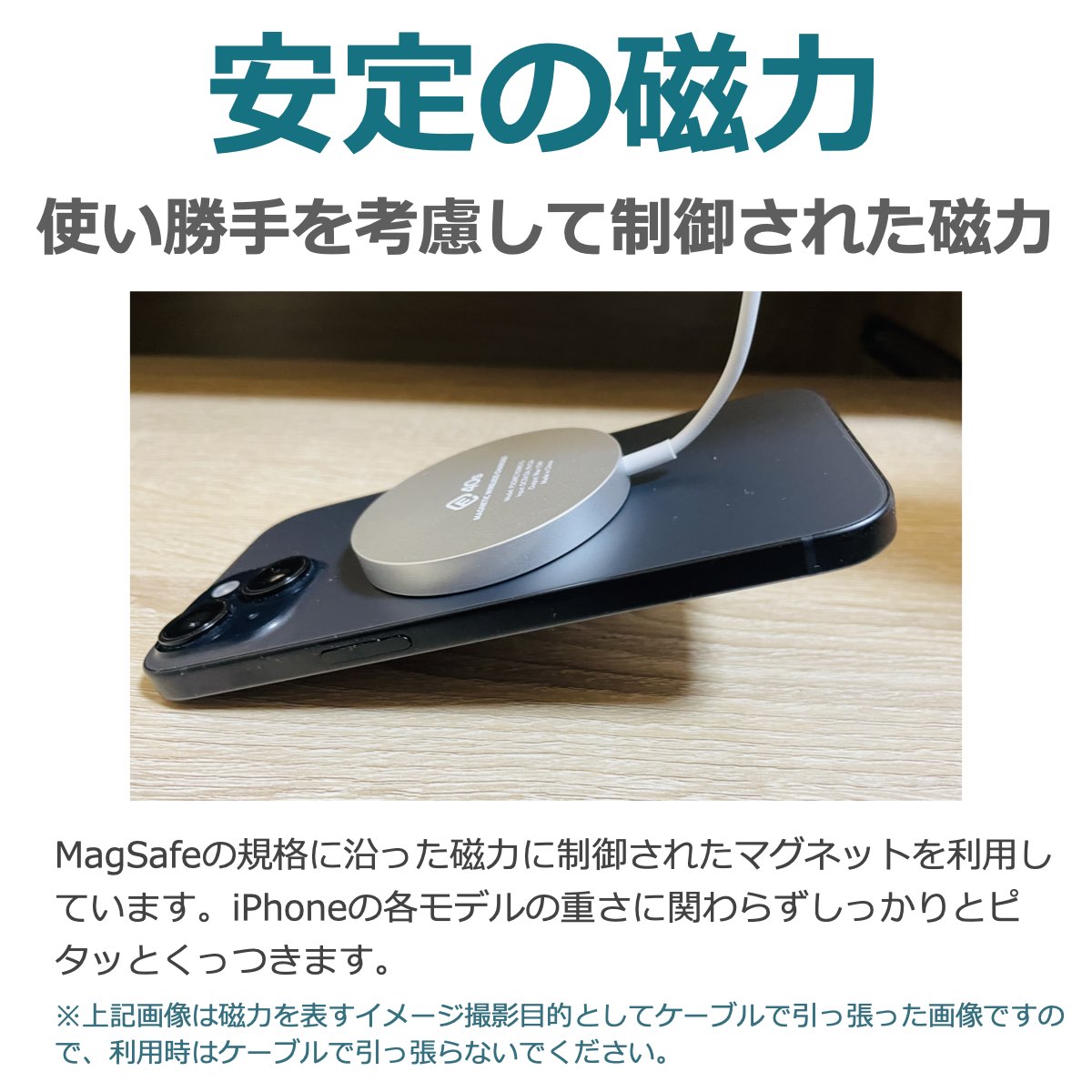 【公式・2個セット】MagSafe対応 ワイヤレス充電器 MS1
