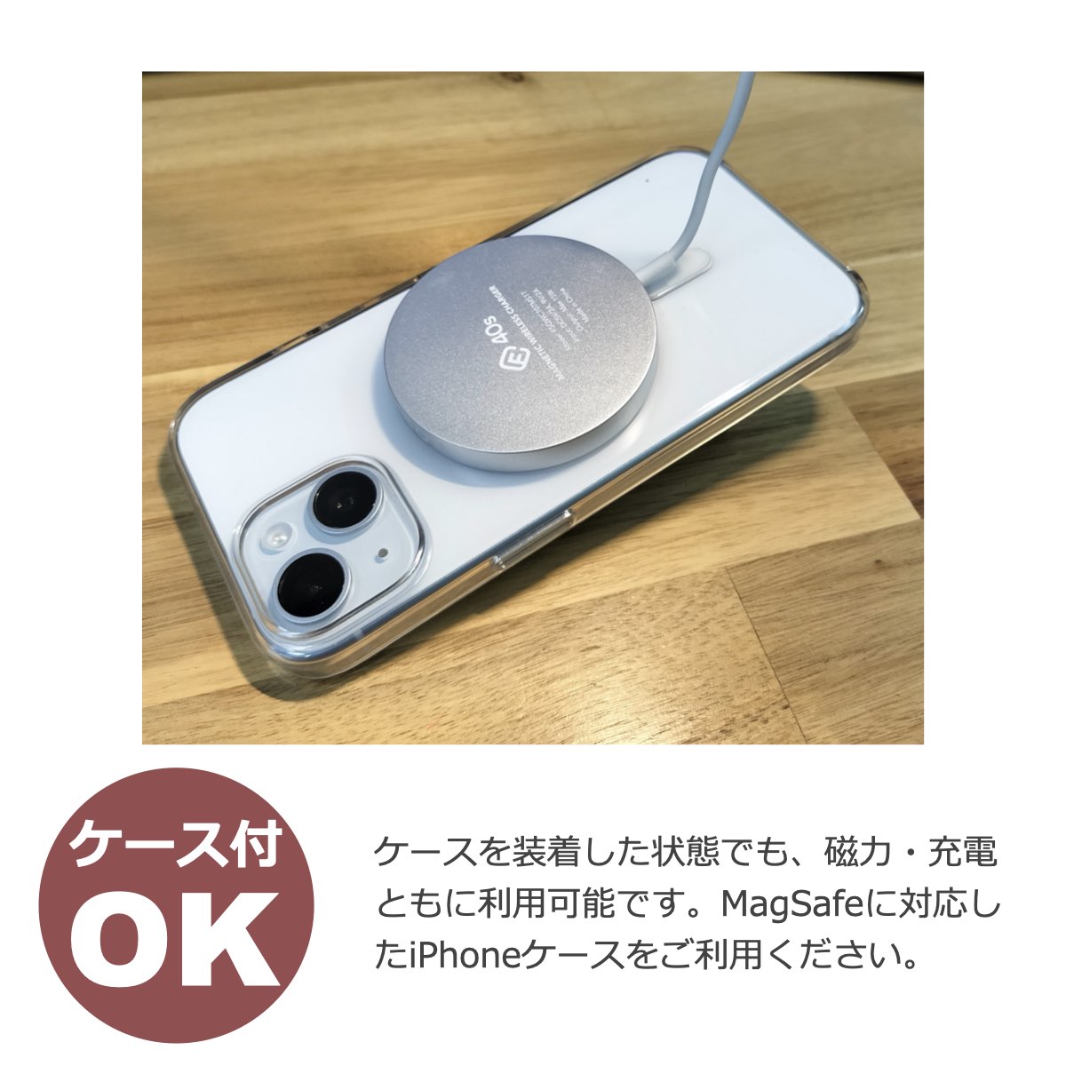【公式・2個セット】MagSafe対応 ワイヤレス充電器 MS1