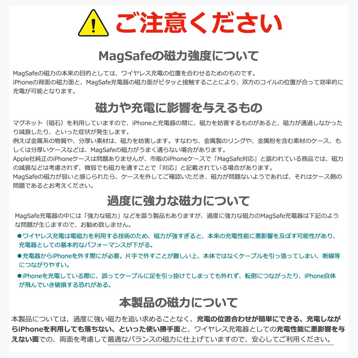 【公式・2個セット】MagSafe対応 ワイヤレス充電器 MS1