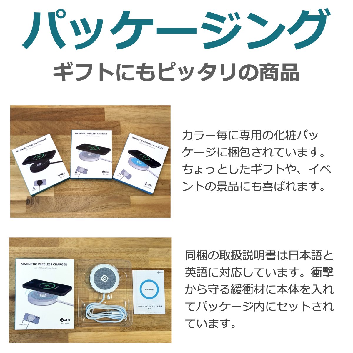 【公式・2個セット】MagSafe対応 ワイヤレス充電器 MS1