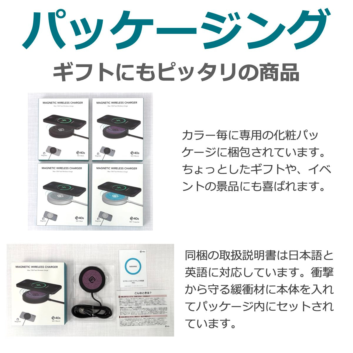 MagSafe対応 ワイヤレス充電器 MS1