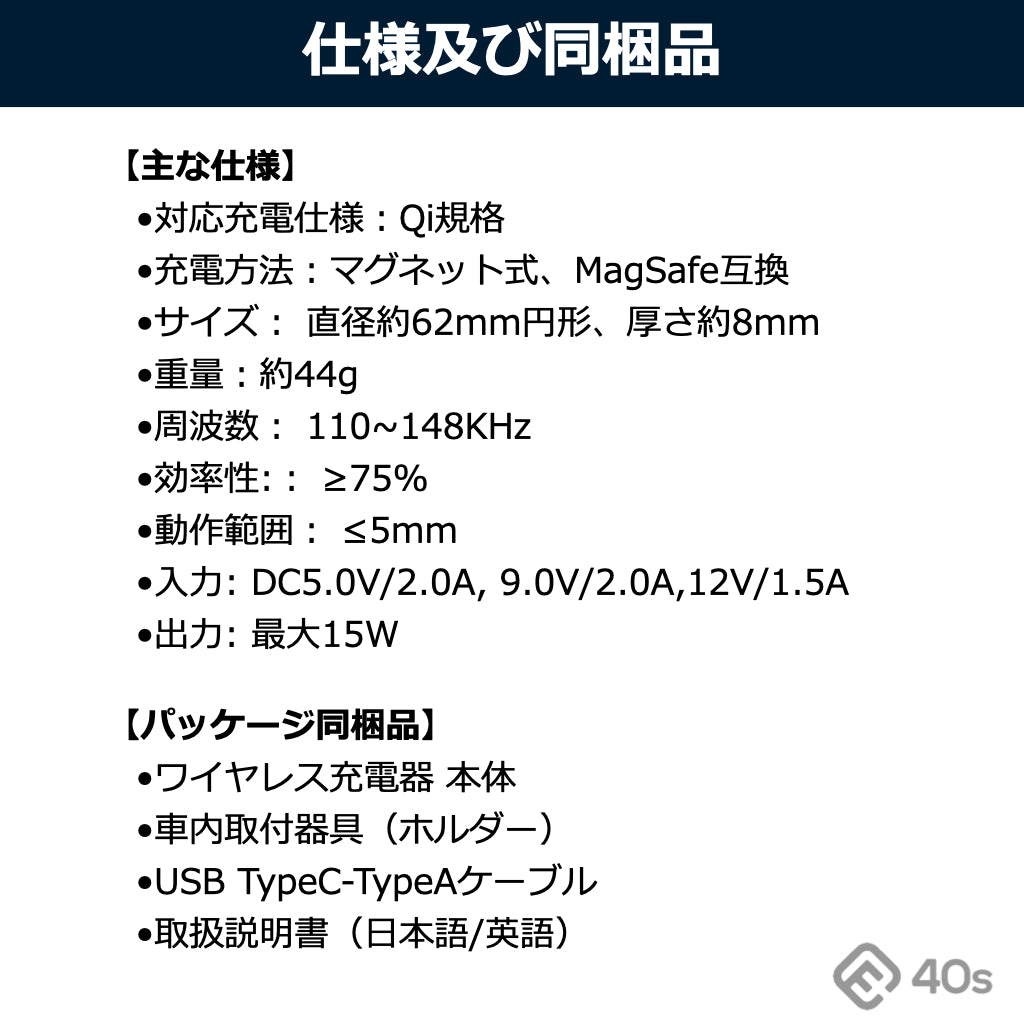 MagSafe対応 車載 ワイヤレス充電器 CMS1