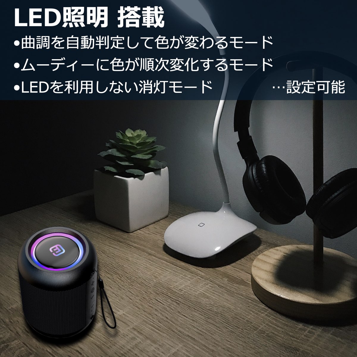 【2台セット】Bluetoothスピーカー CW1LC