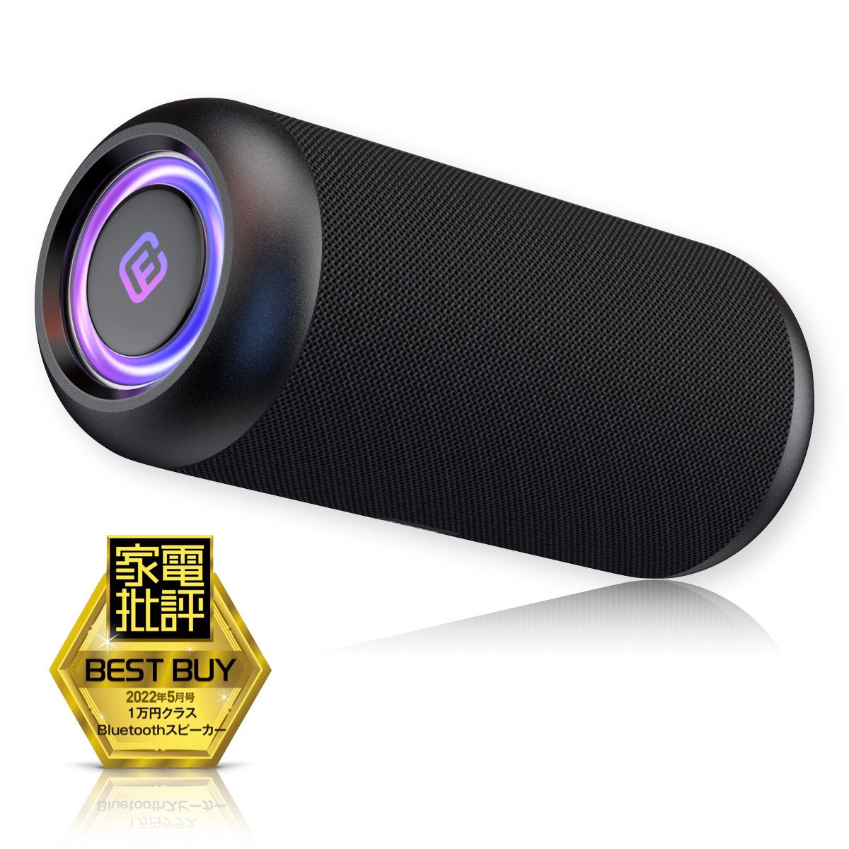 Bluetooth 防水 スピーカー 高音質 発光式 磁気吸着 - スピーカー