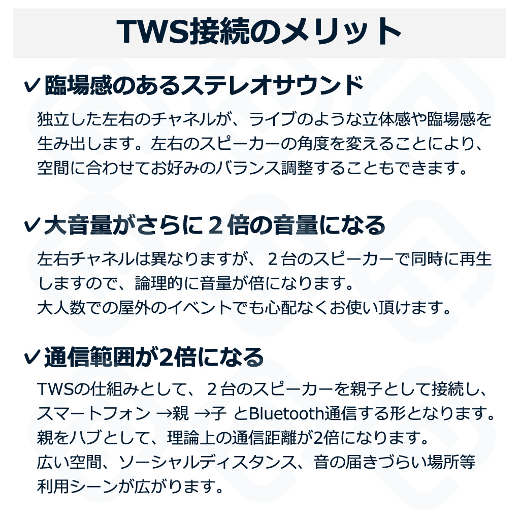 【2台セット】防水 Bluetooth スピーカー HW1