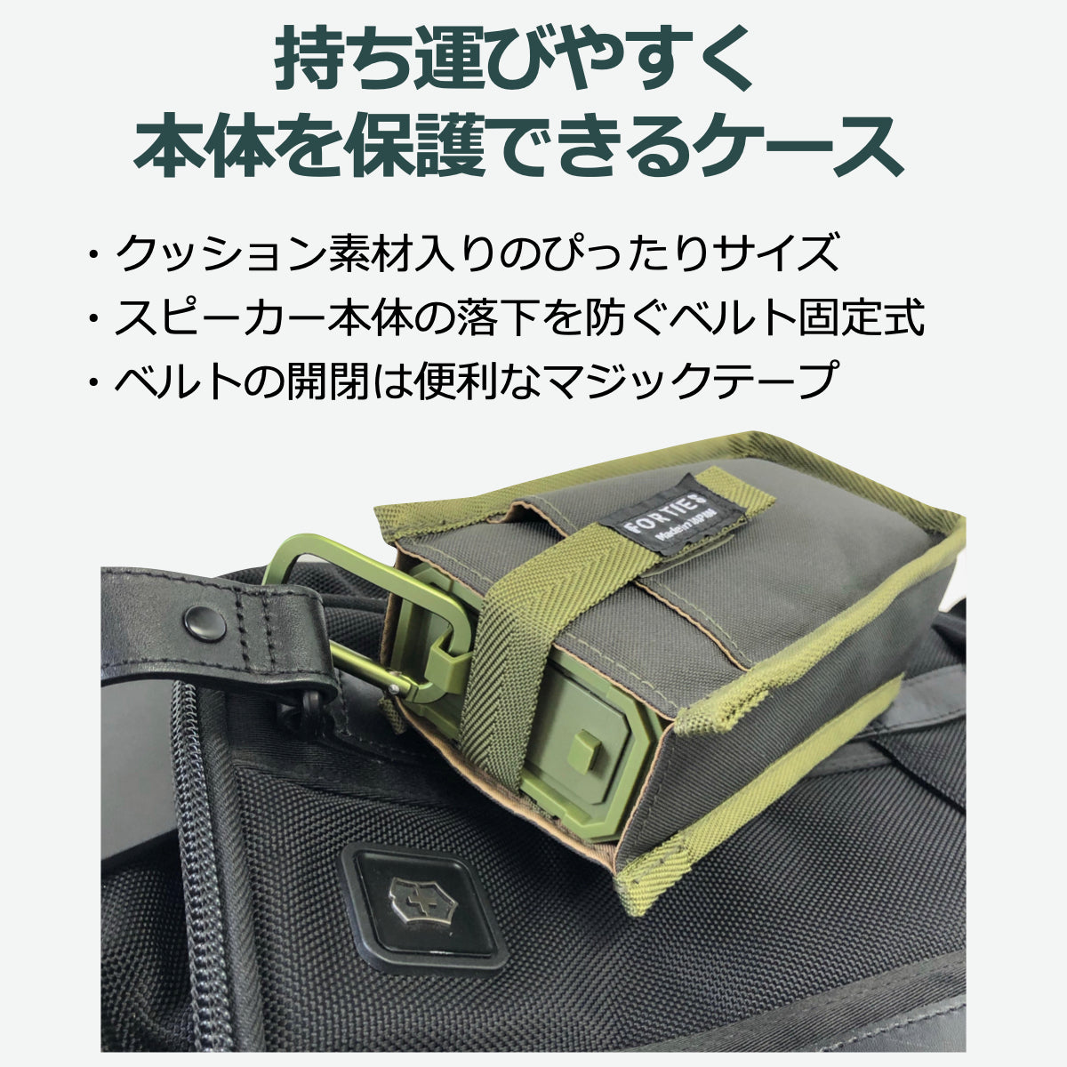 【公式直販】スピーカー ケース 日本製 手作り 職人 専用ケース 純正 コーデュラ アウトドア 持ち運び 撥水 CORDURA おしゃれ 40s HW1 HW2ケース