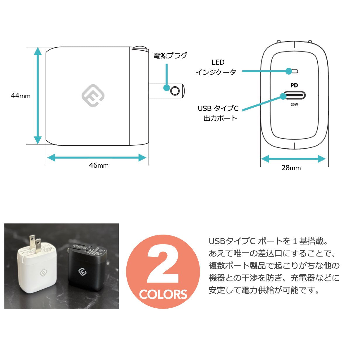 20W USB-PD TypeC ACアダプタ 5V3A