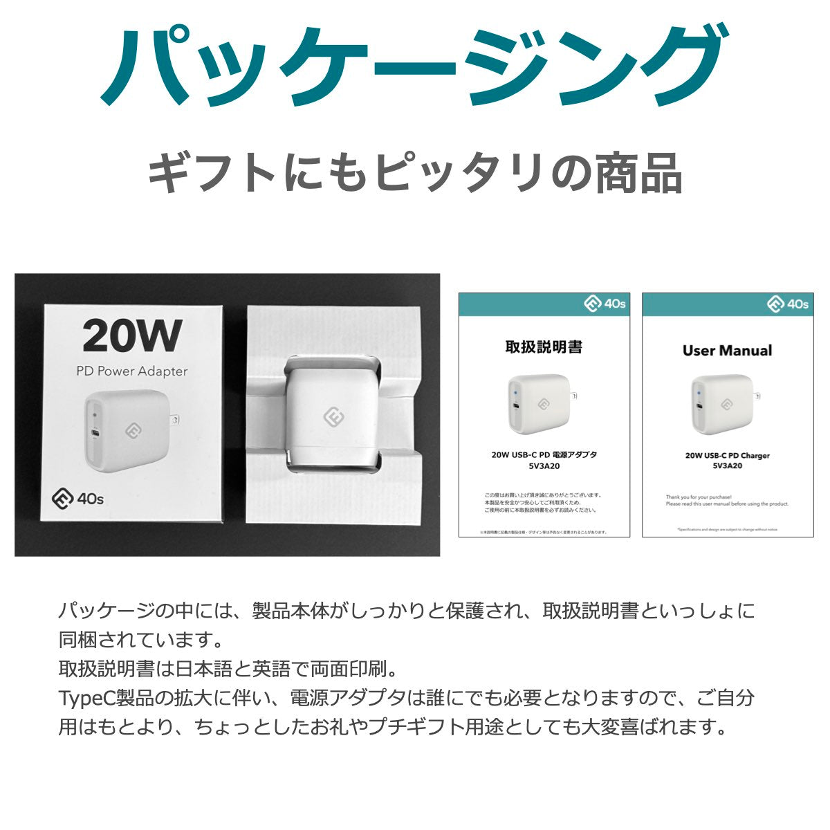 20W USB-PD TypeC ACアダプタ 5V3A