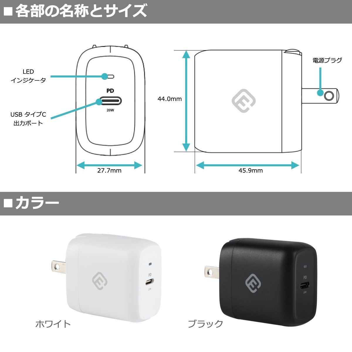 20W USB-PD TypeC ACアダプタ 5V3A