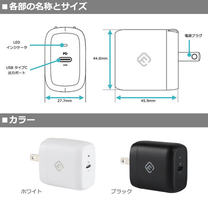 20W USB-PD TypeC ACアダプタ 5V3A